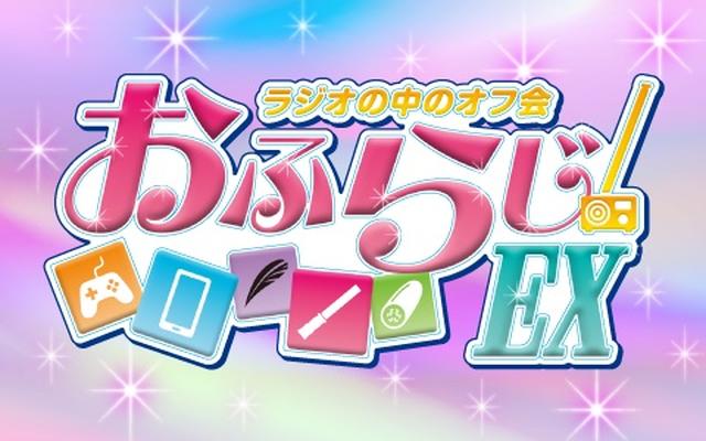 うみくん FM大阪『おふらじ！EX』出演